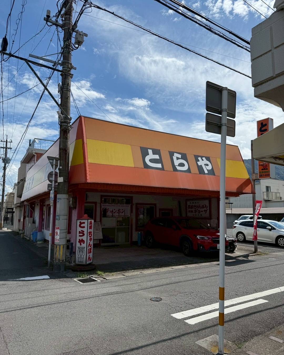 旅の思い出 part2 別府編
