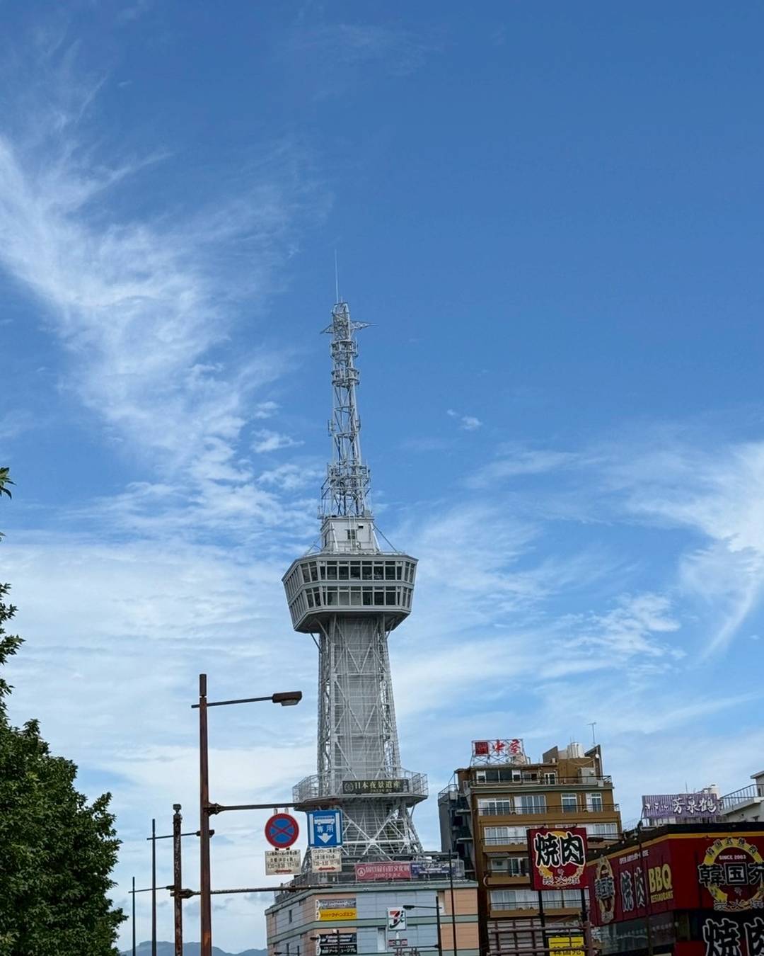 別府散策