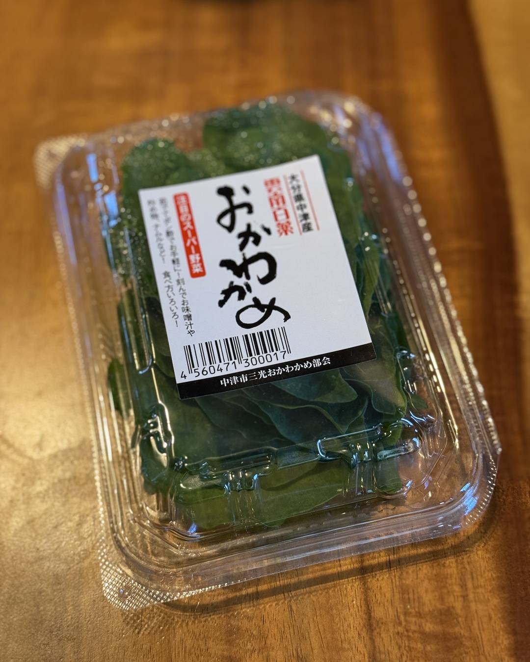 おかわかめ