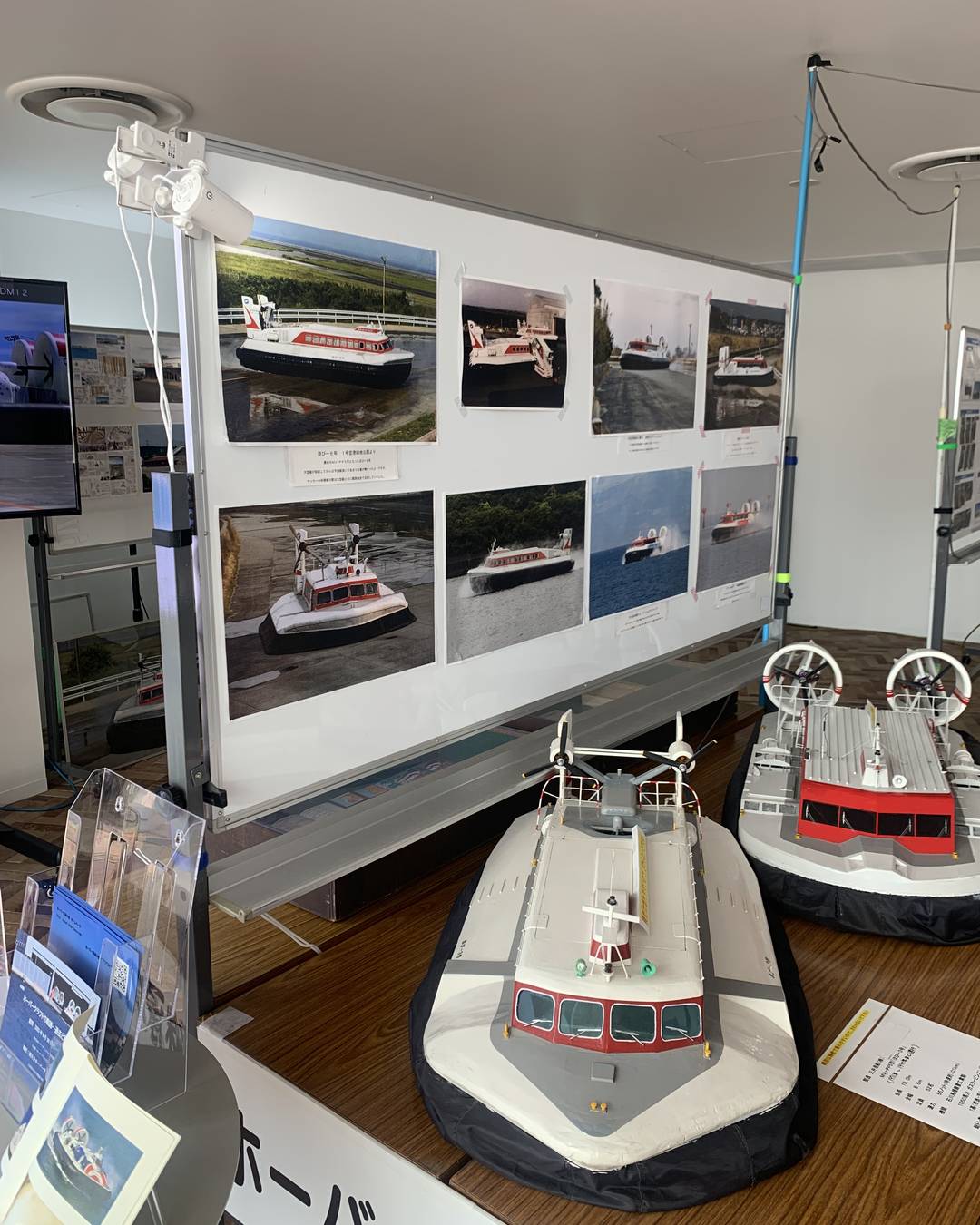 ホーバクラフト初めて見たのは、