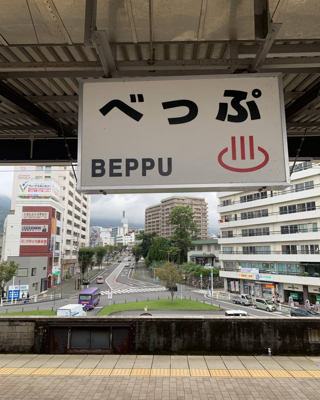 別府駅に移動
