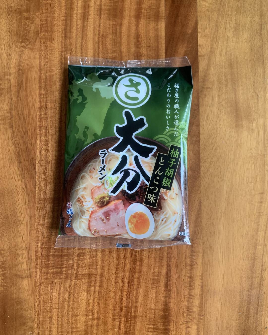 大分のおみやげ