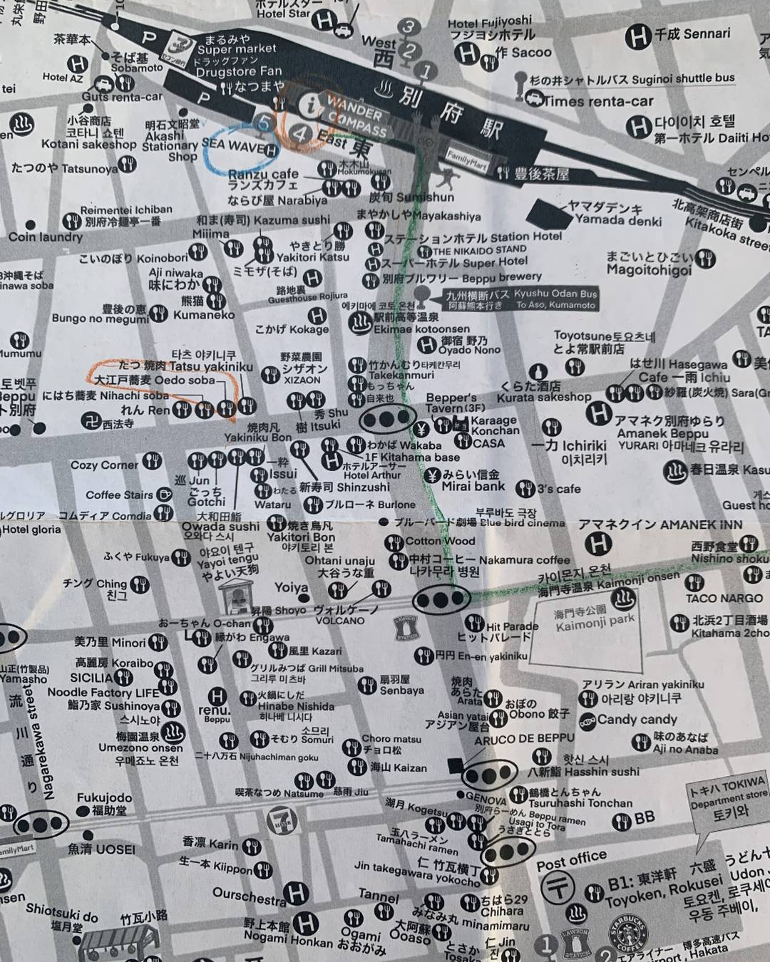 別府駅の観光案内所で、もらった