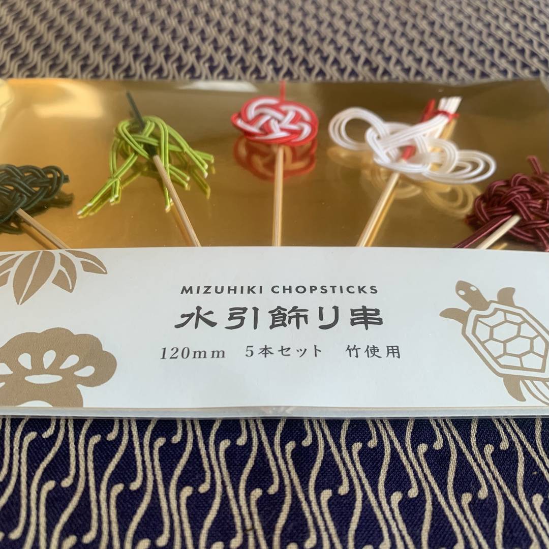 2026 今年も皆さまにとって