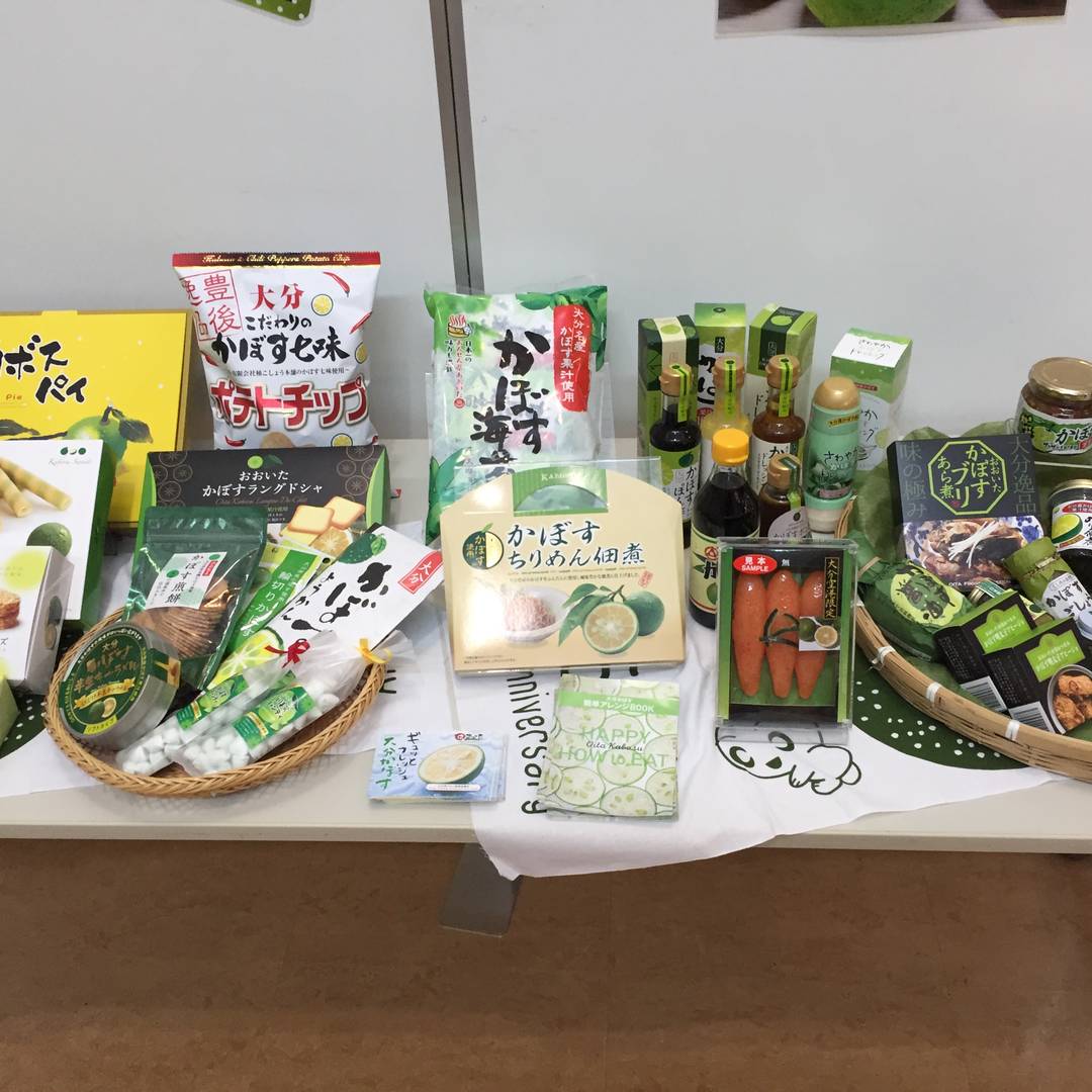 カボスタワー